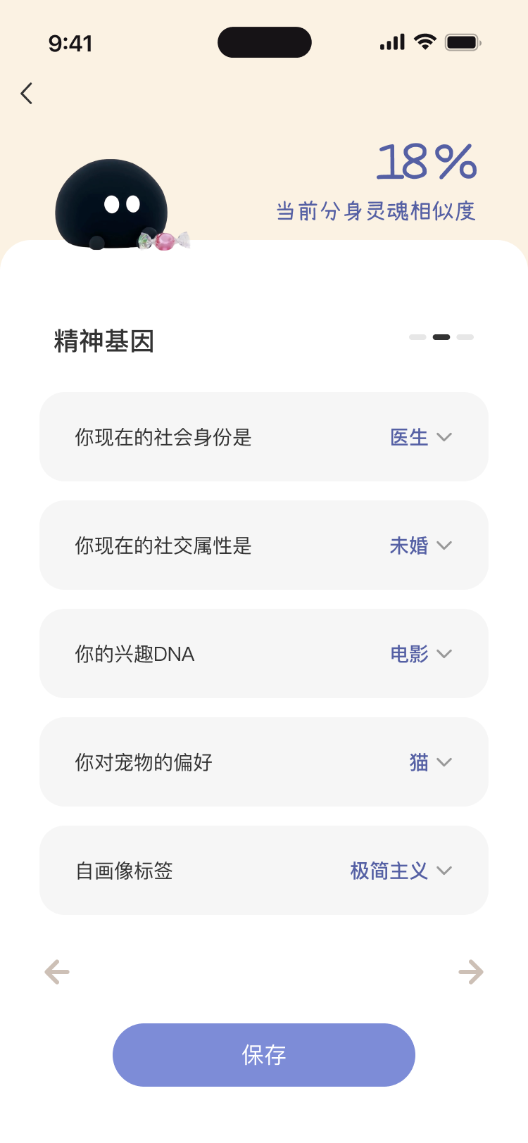 数字档案